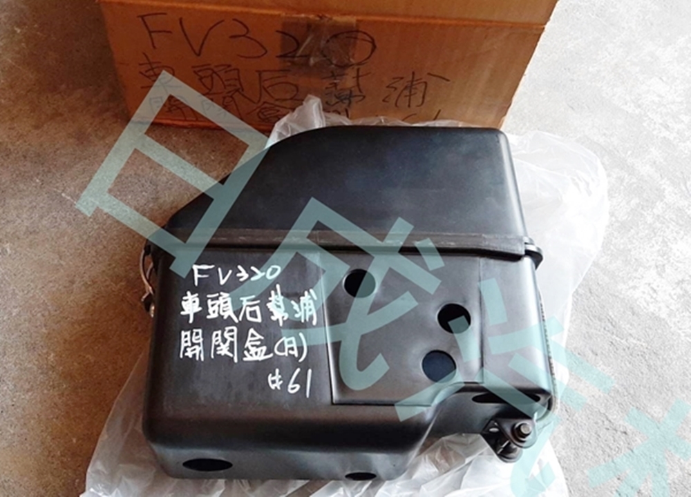 三菱FUSO福壽FV330/355-89年後車頭升降幫浦盒